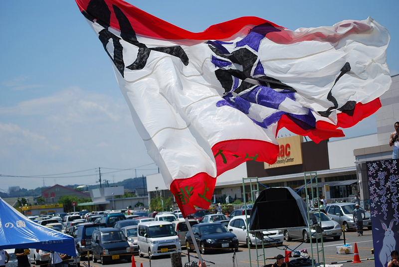 第7回奥州前沢よさこいFestaVII 2011その2 2011/07/10