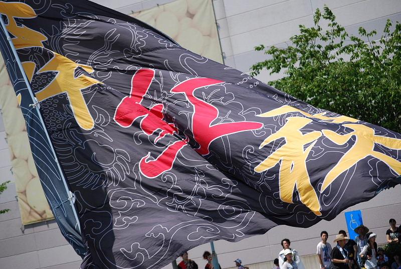 第7回奥州前沢よさこいFestaVII 2011その2 2011/07/10