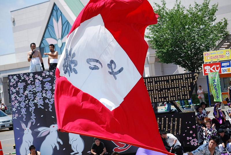 第7回奥州前沢よさこいFestaVII 2011その2 2011/07/10