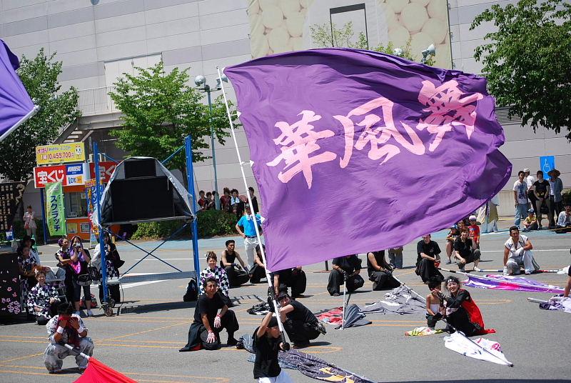 第7回奥州前沢よさこいFestaVII 2011その2 2011/07/10