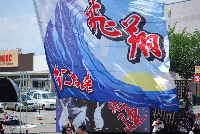 第7回奥州前沢よさこいFestaVII 2011その2 2011/07/10