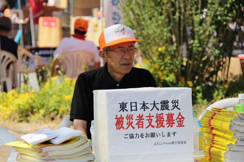 第7回奥州前沢よさこいFestaVII 2011その3 2011/07/10