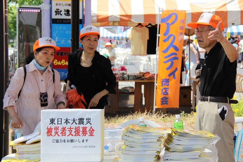 第7回奥州前沢よさこいFestaVII 2011その3 2011/07/10