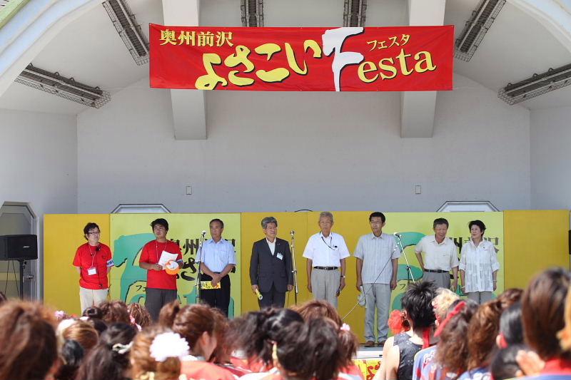 第7回奥州前沢よさこいFestaVII 2011その4 2011/07/10