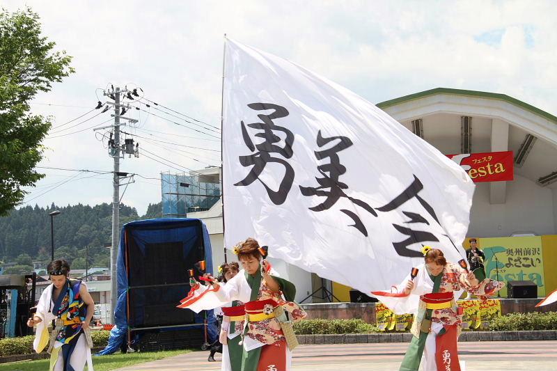 第7回奥州前沢よさこいFestaVII 2011その4 2011/07/10