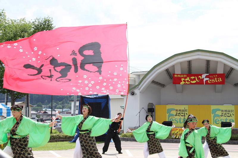 第7回奥州前沢よさこいFestaVII 2011その4 2011/07/10