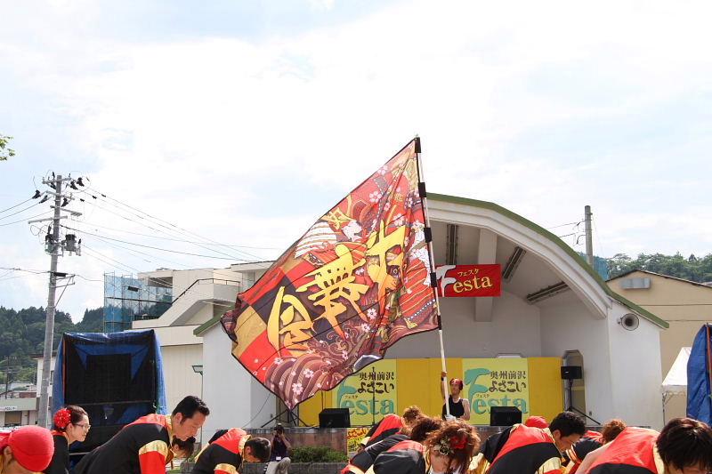 第7回奥州前沢よさこいFestaVII 2011その4 2011/07/10
