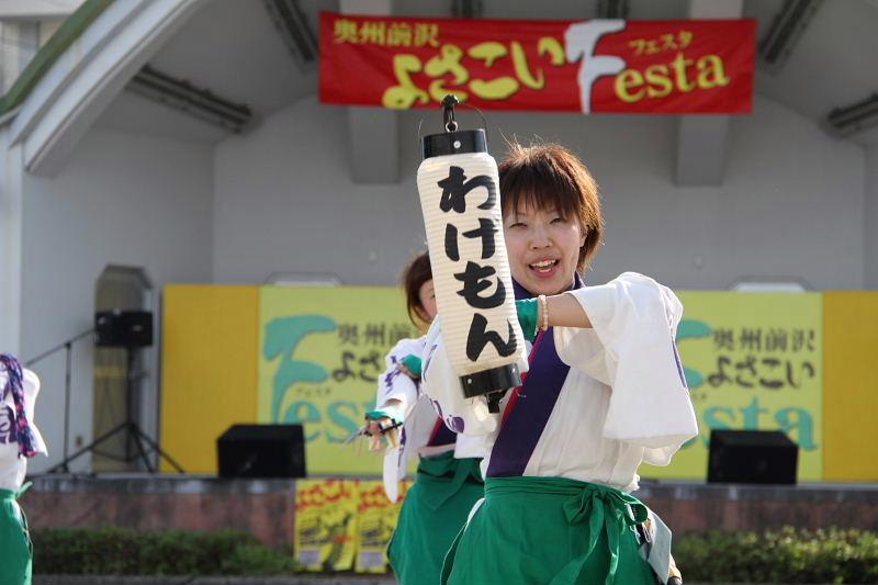 第7回奥州前沢よさこいFestaVII 2011その4 2011/07/10