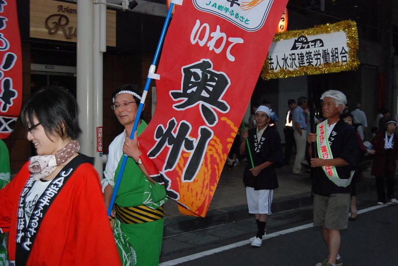 奥州市水沢夏まつり2011 2011/08/05