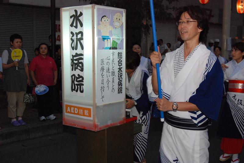 奥州市水沢夏まつり2011 2011/08/05