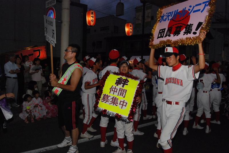 奥州市水沢夏まつり2011 2011/08/05