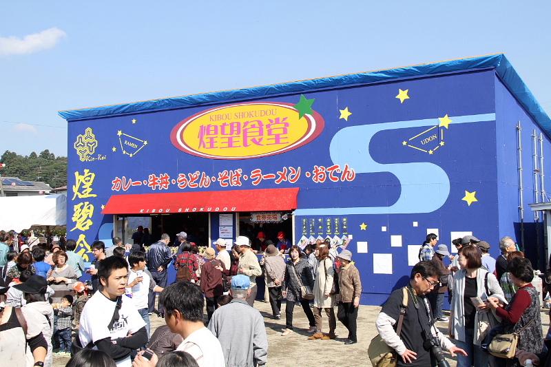 第38回江刺甚句まつり（本まつり）2011その2 2011/10/09