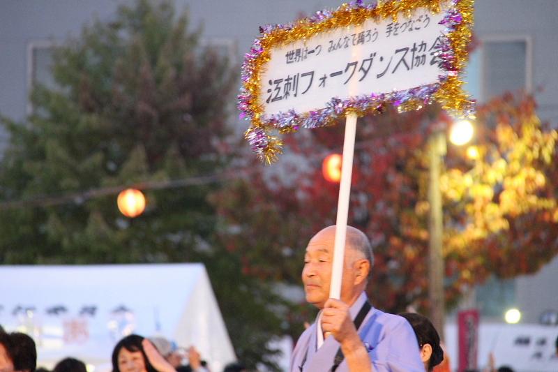 第38回江刺甚句まつり（本まつり）2011その2 2011/10/09
