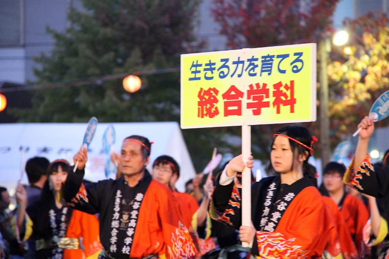 第38回江刺甚句まつり（本まつり）2011その2 2011/10/09