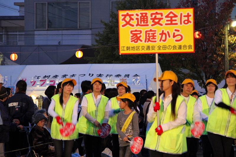 第38回江刺甚句まつり（本まつり）2011その2 2011/10/09