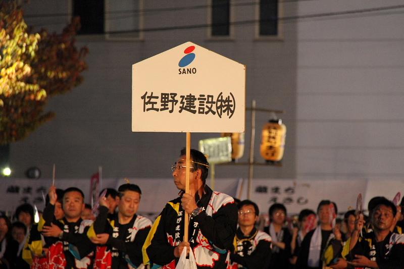 第38回江刺甚句まつり（本まつり）2011その2 2011/10/09