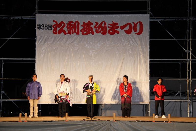 第38回江刺甚句まつり（本まつり）2011その2 2011/10/09