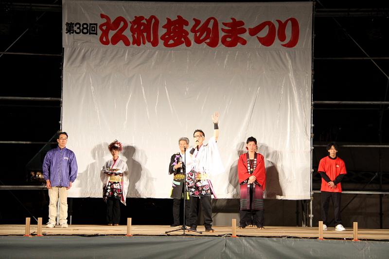 第38回江刺甚句まつり（本まつり）2011その2 2011/10/09