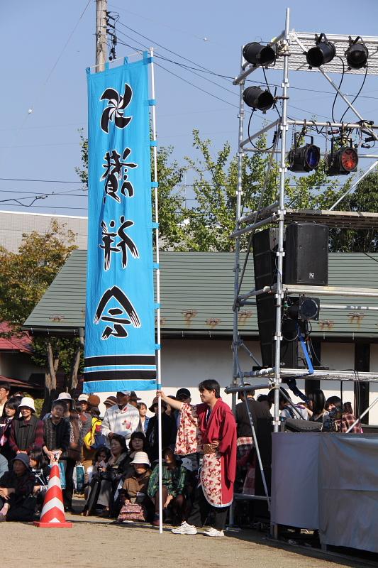 第38回江刺甚句まつり（本まつり）2011その3 2011/10/09