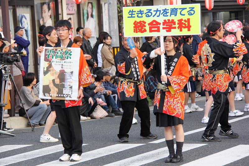 第38回江刺甚句まつり（本まつり）2011その3 2011/10/09