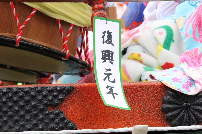 奥州市水沢区羽田町火防祭2012 2012/03/25