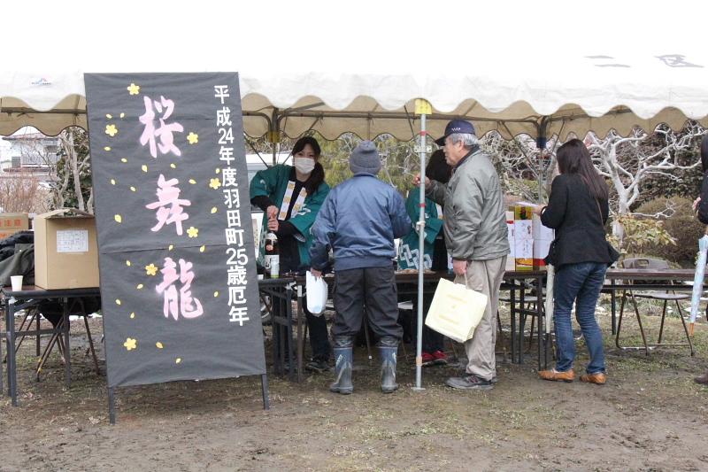 奥州市水沢区羽田町火防祭2012 2012/03/25