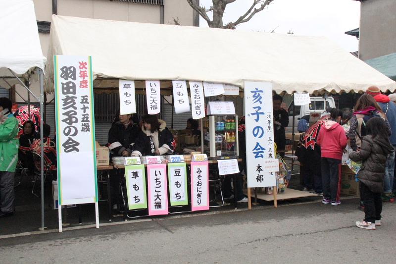 奥州市水沢区羽田町火防祭2012 2012/03/25