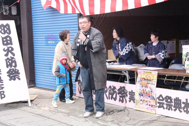 奥州市水沢区羽田町火防祭2012 2012/03/25