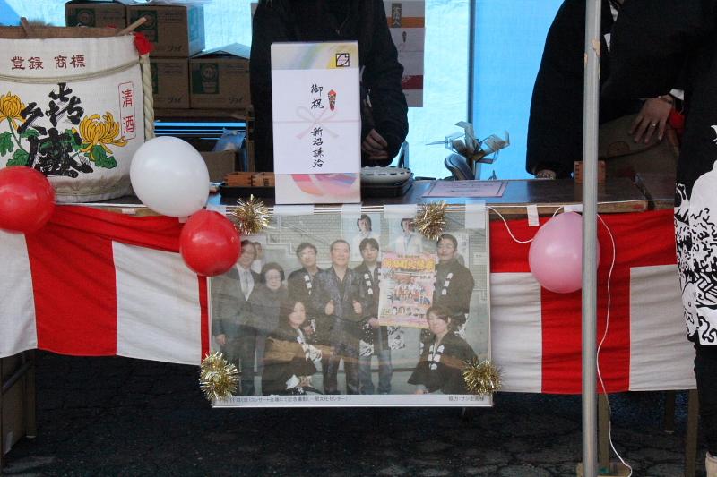 奥州市水沢区羽田町火防祭2012 2012/03/25