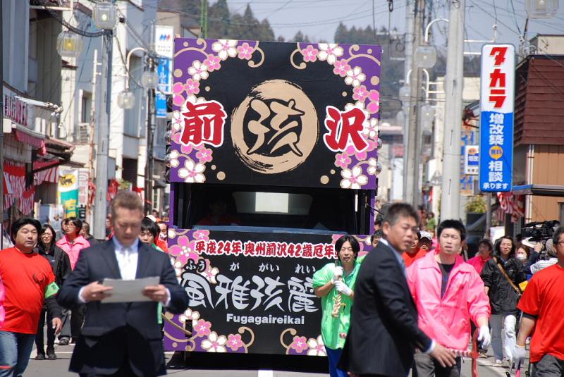 奥州前沢春まつり（本祭）2012その1 2012/04/15