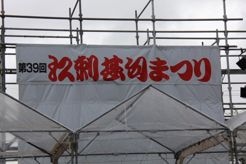 第39回江刺甚句まつり（宵まつり）2012その3 2012/05/03