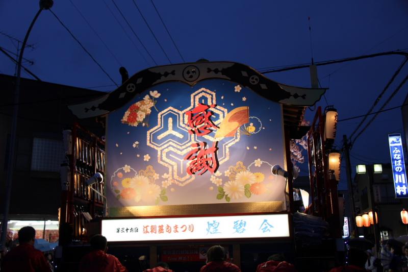 第39回江刺甚句まつり（本まつり）2012その3 2012/05/04