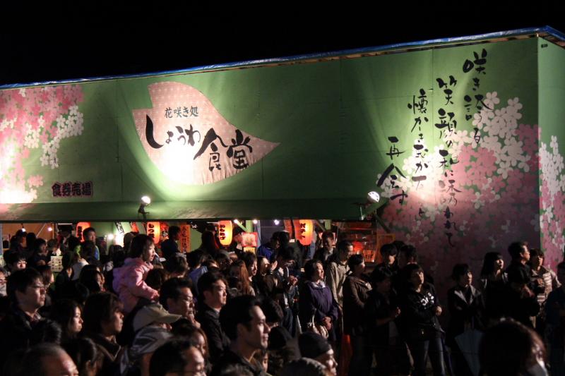 第39回江刺甚句まつり（本まつり）2012その3 2012/05/04