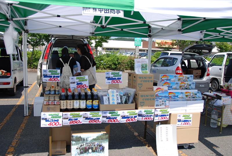 第8回奥州前沢よさこいFestaVIII 2012その1 2012/07/08