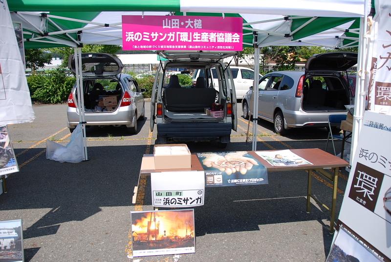 第8回奥州前沢よさこいFestaVIII 2012その1 2012/07/08