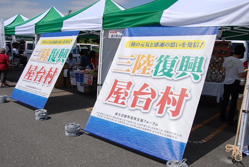 第8回奥州前沢よさこいFestaVIII 2012その1 2012/07/08