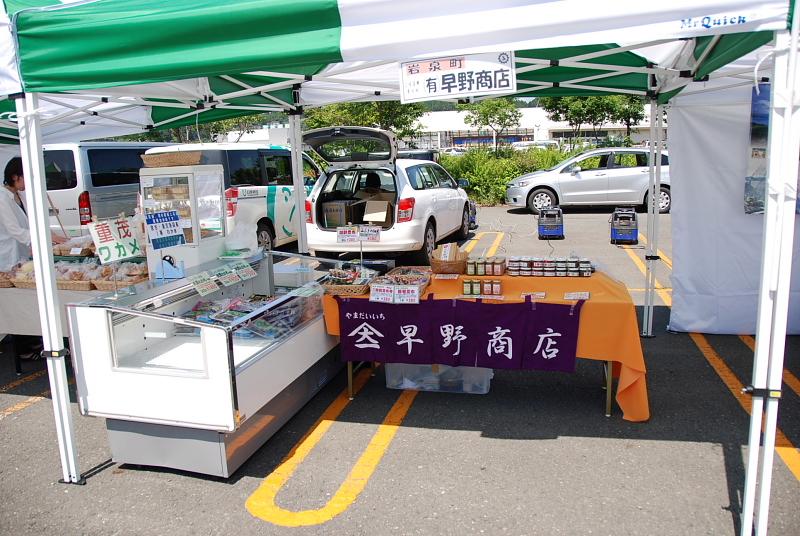 第8回奥州前沢よさこいFestaVIII 2012その1 2012/07/08