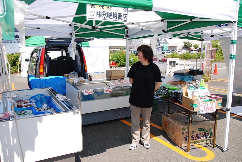 第8回奥州前沢よさこいFestaVIII 2012その1 2012/07/08