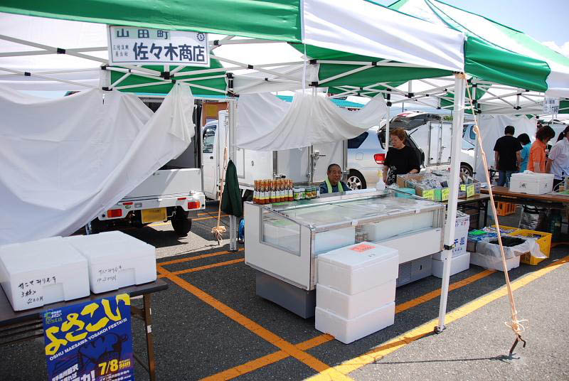 第8回奥州前沢よさこいFestaVIII 2012その1 2012/07/08