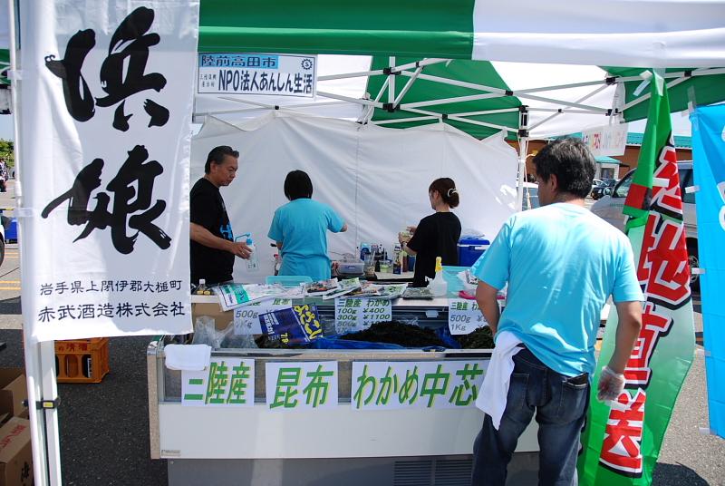 第8回奥州前沢よさこいFestaVIII 2012その1 2012/07/08