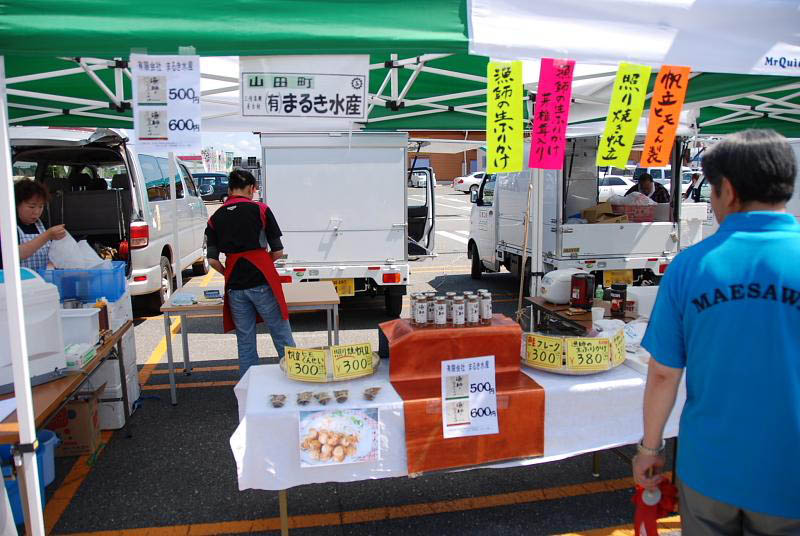 第8回奥州前沢よさこいFestaVIII 2012その1 2012/07/08