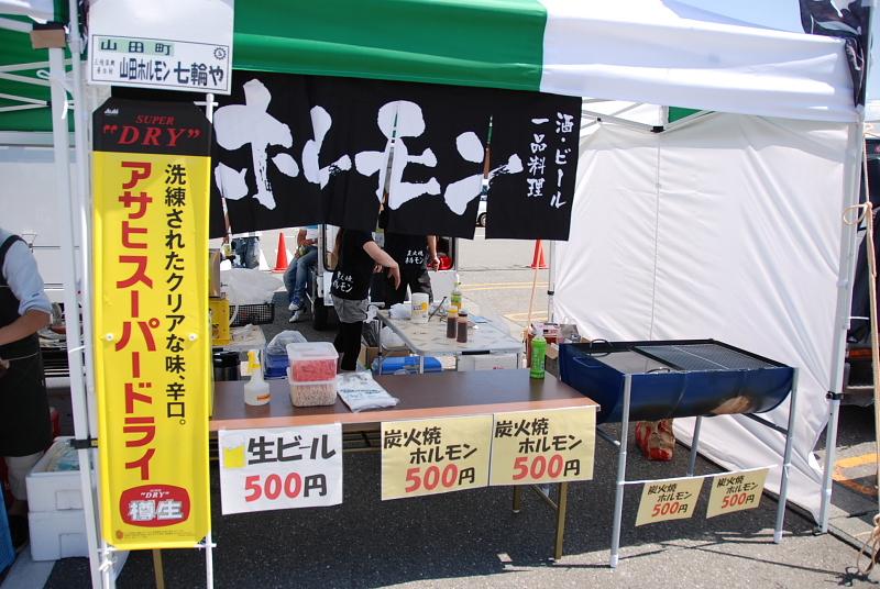 第8回奥州前沢よさこいFestaVIII 2012その1 2012/07/08