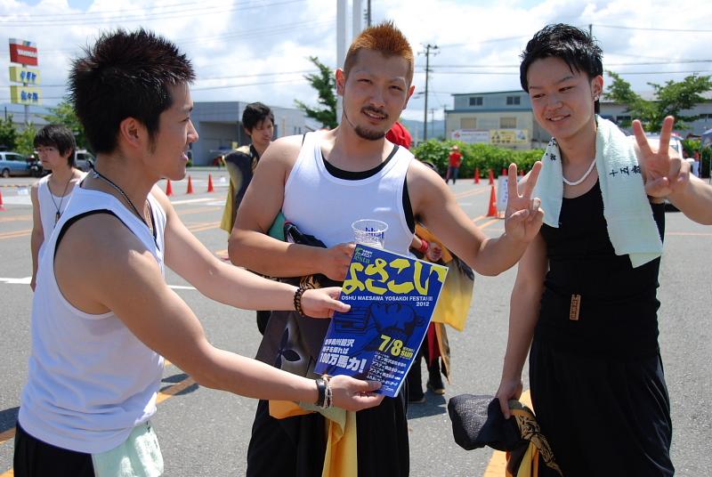 第8回奥州前沢よさこいFestaVIII 2012その1 2012/07/08