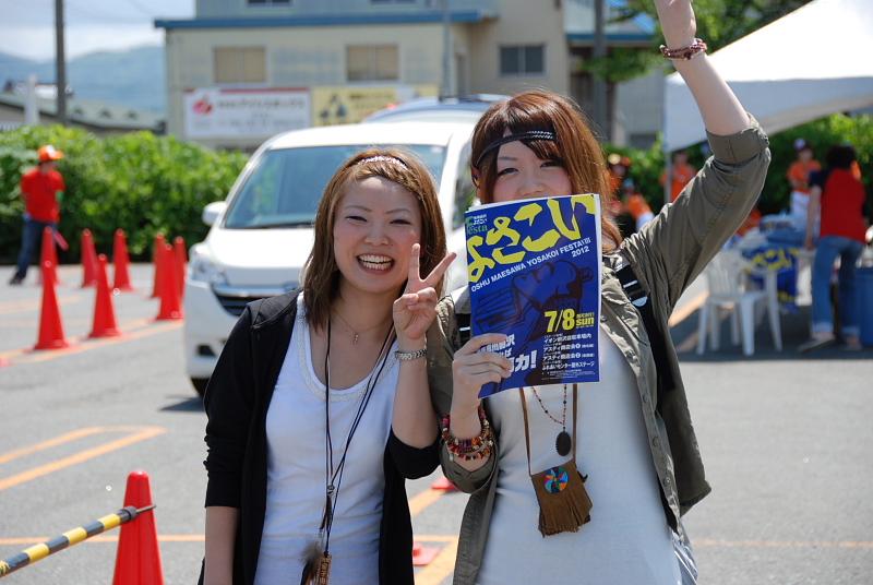 第8回奥州前沢よさこいFestaVIII 2012その1 2012/07/08