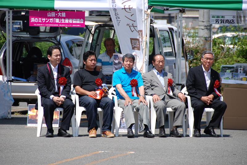 第8回奥州前沢よさこいFestaVIII 2012その1 2012/07/08