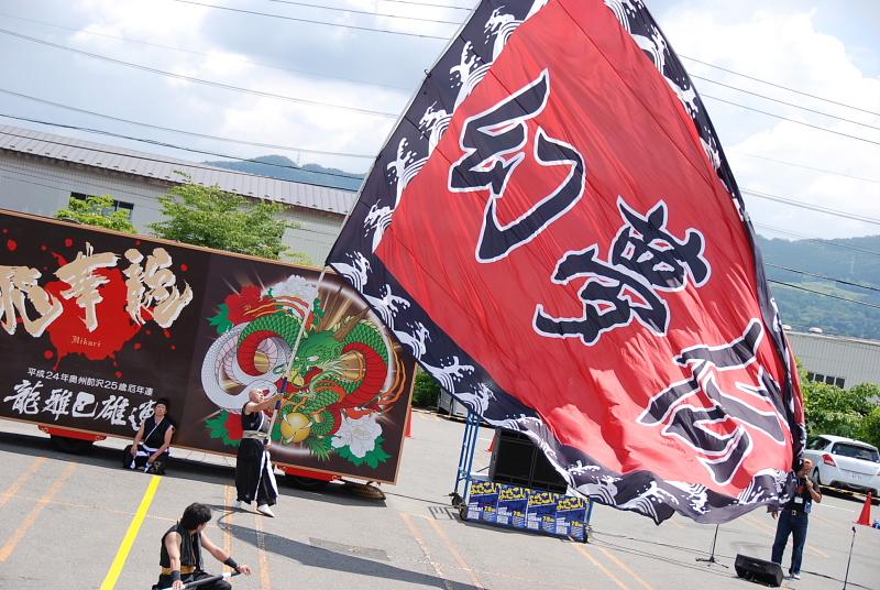 第8回奥州前沢よさこいFestaVIII 2012その1 2012/07/08