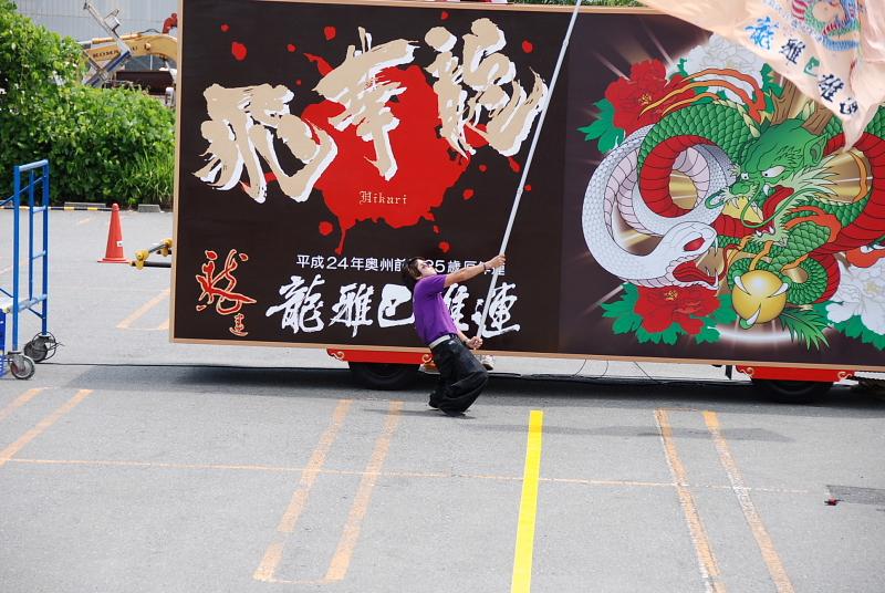 第8回奥州前沢よさこいFestaVIII 2012その1 2012/07/08