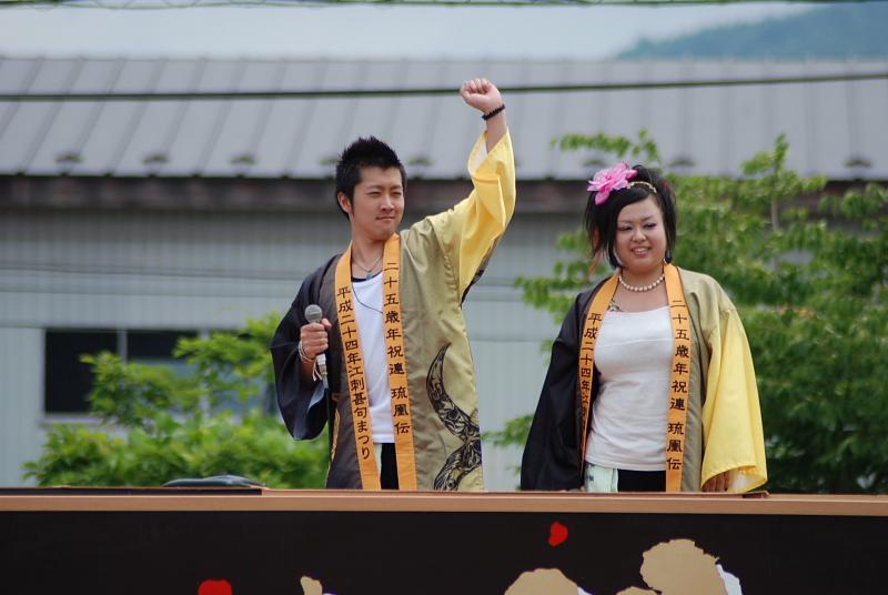 第8回奥州前沢よさこいFestaVIII 2012その1 2012/07/08