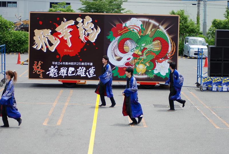 第8回奥州前沢よさこいFestaVIII 2012その1 2012/07/08