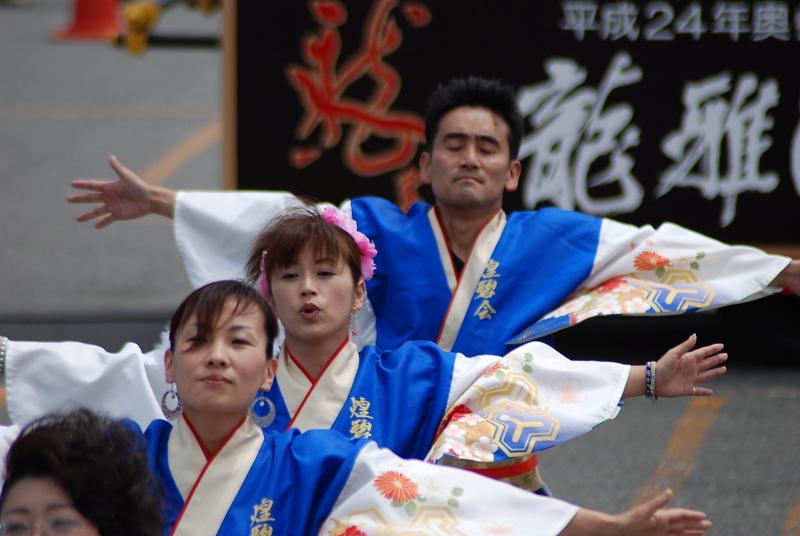 第8回奥州前沢よさこいFestaVIII 2012その1 2012/07/08